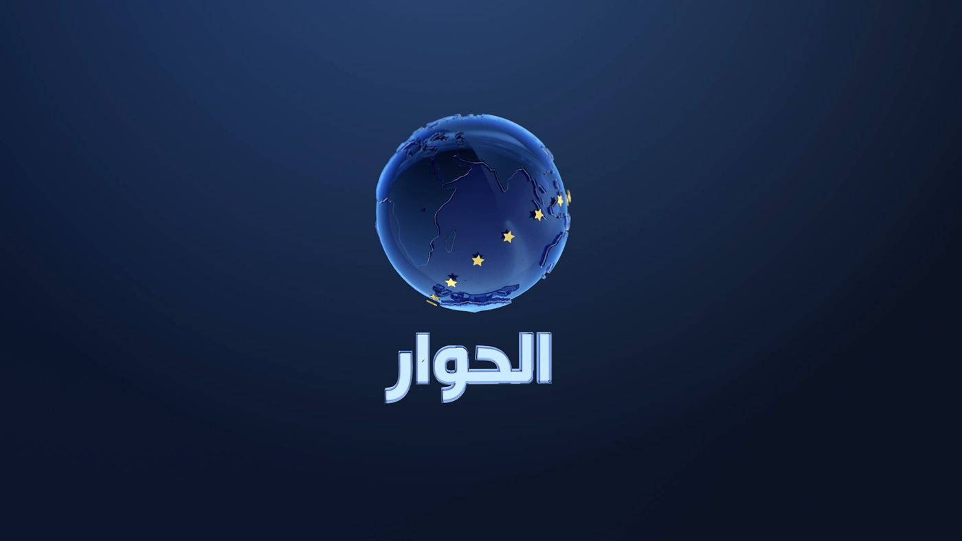 الحوار الأوَّل: مَا اِسْمُكِ؟