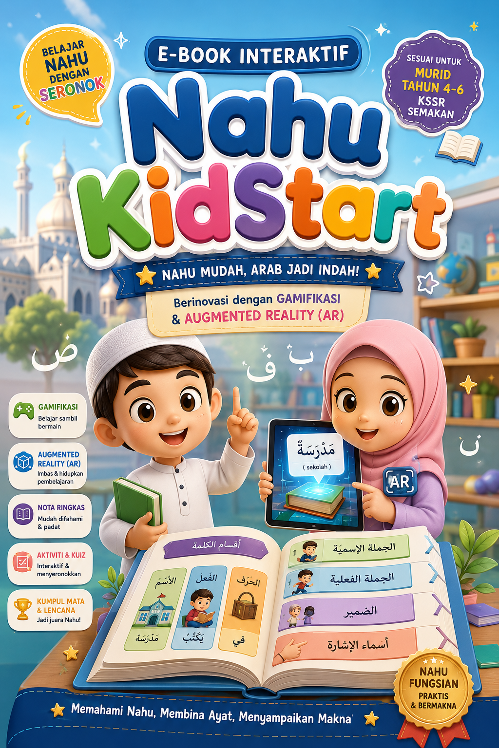 E-Book NahuKidStart