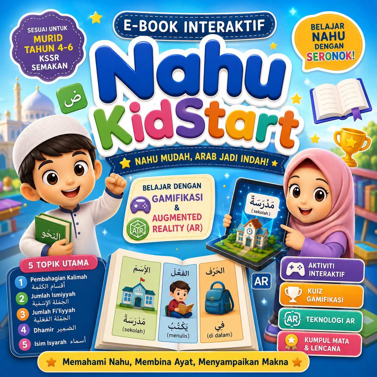E-Book NahuKidStart